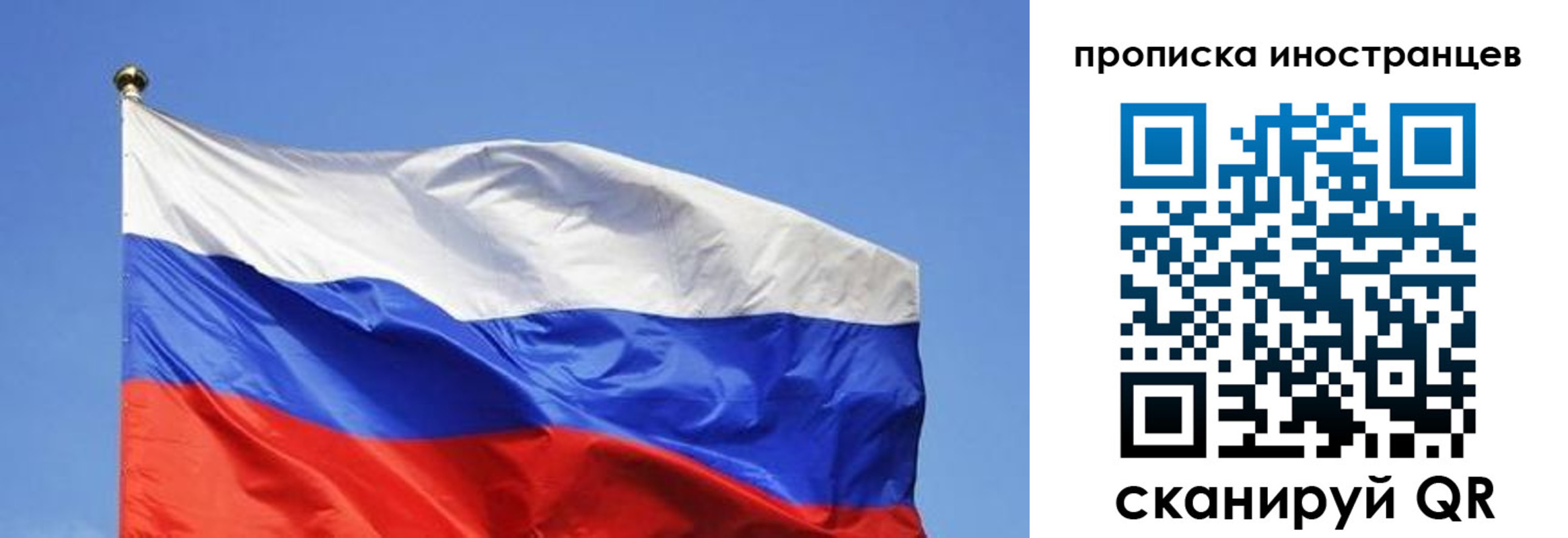 регистрация в Прокопьевске