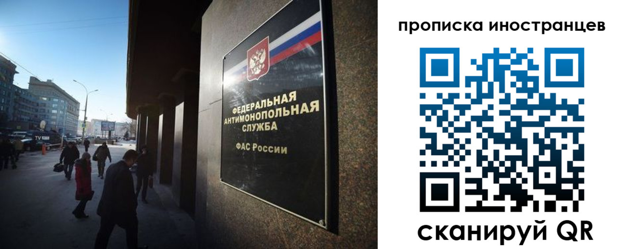 временная регистрация купить в Прокопьевске