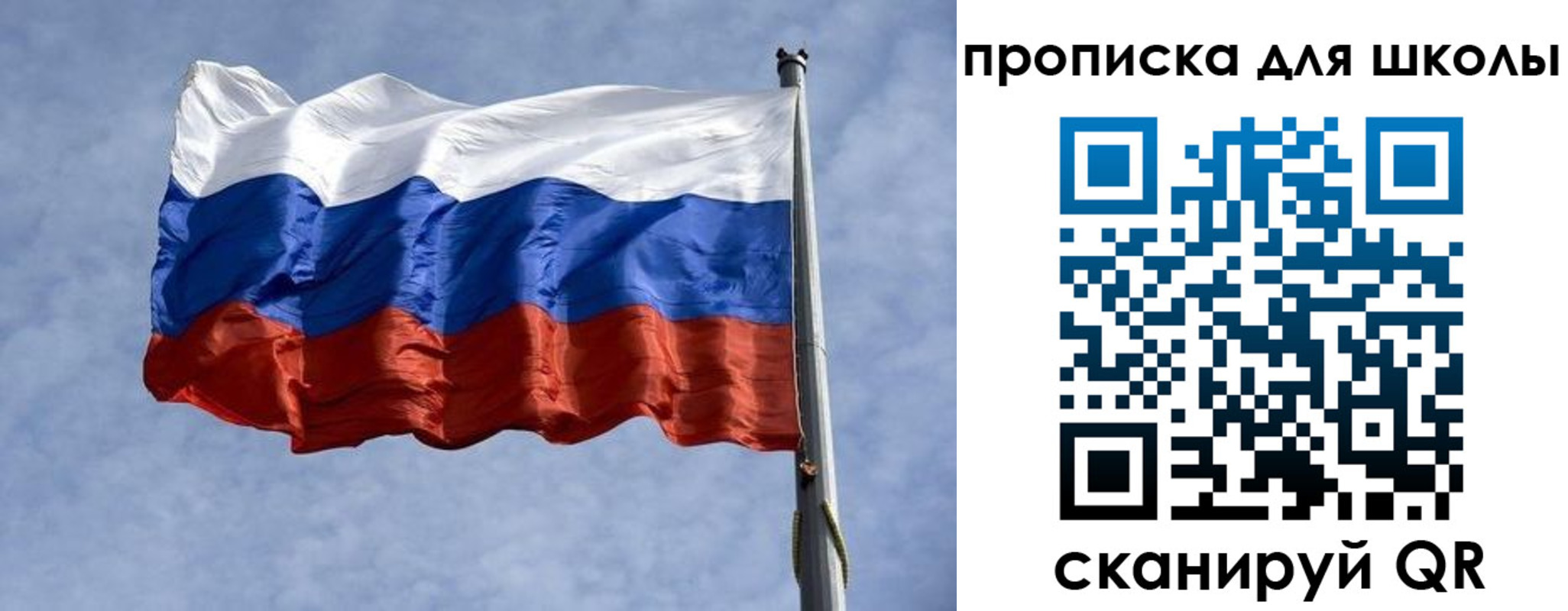временная регистрация для всех в Прокопьевске