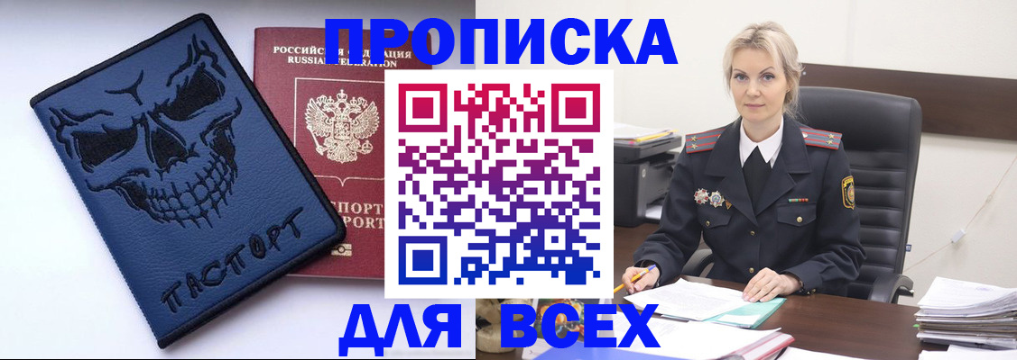 форма 3 в Прокопьевске